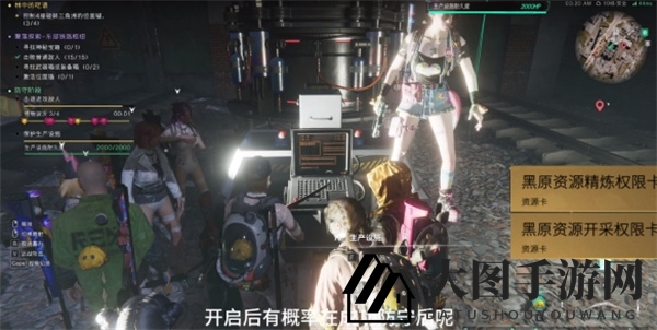 《七日世界》派对猴捕获指南