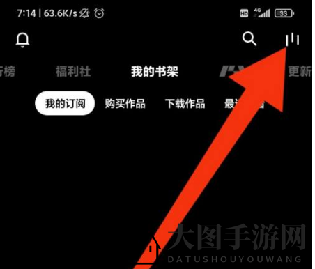 《PODO漫画》设置自动播放方法