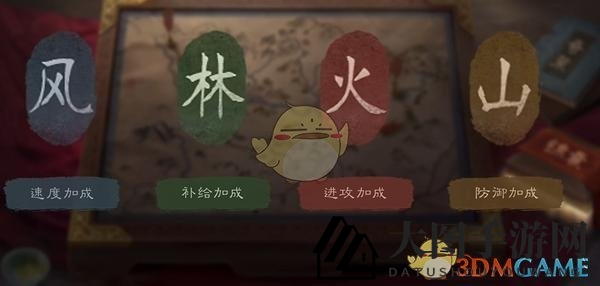 《三国：谋定天下》s5新增玩法介绍