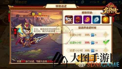 《三国杀名将传》武将获取攻略