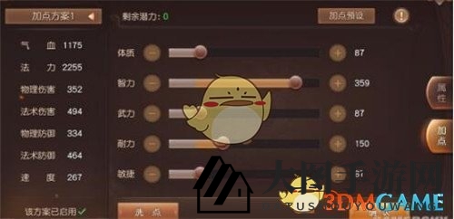 《三国如龙传》揭秘：属性加点策略助你称霸战场，轻松升级！