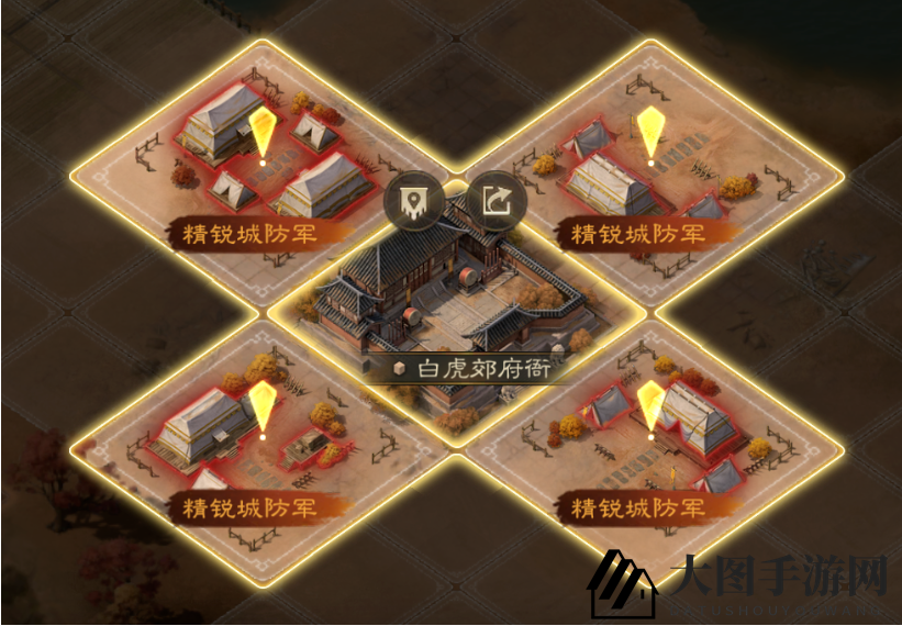 《三国志战棋版》逐鹿之邑玩法特殊建筑一览