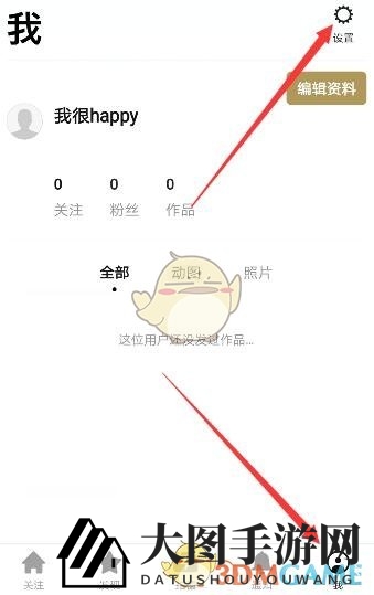 《一闪》无痕之旅：揭秘一键去水印高招，畅享纯净游戏体验