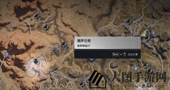 《七日世界》防火塑料获取指南