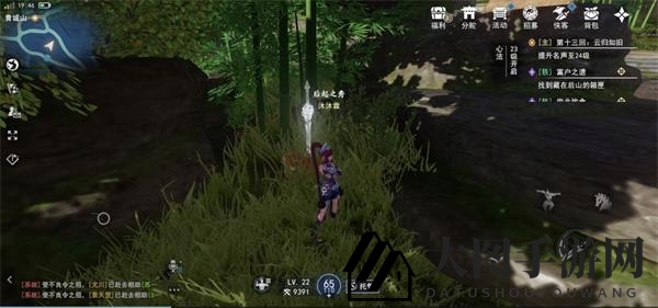 《不良人3》富贵之遗箱匣位置详解