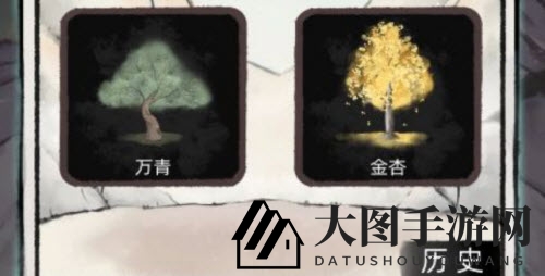 《不一样修仙2》仙树功能介绍