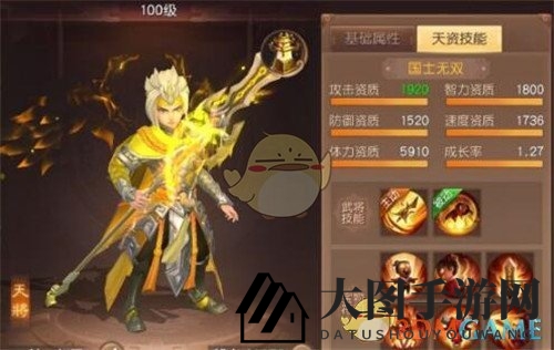 《三国如龙传》财富攻略：元宝投资秘籍，畅享名将养成盛宴