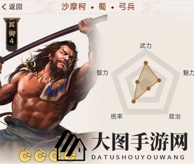 《三国志战棋版》预抽卡自选紫卡选择攻略