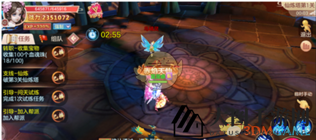 《不朽凡人》仙炼塔玩法及奖励详解