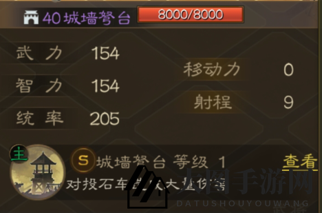 《三国志战棋版》城墙弩台详情一览