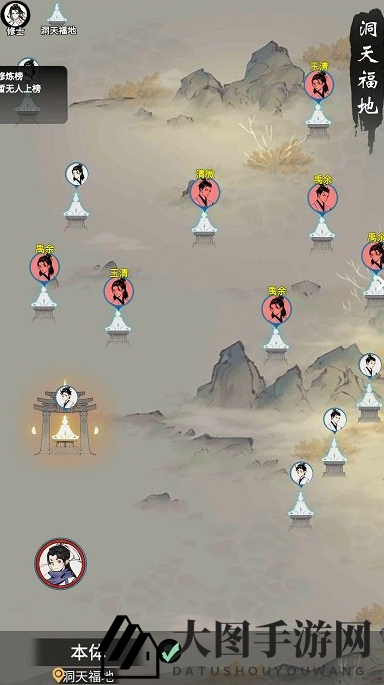 《一念逍遥》洞天福地活动玩法攻略