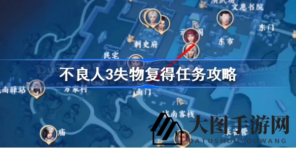 《不良人3》寻宝奇缘：揭秘神秘任务，开启奇幻冒险之旅