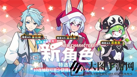 《世界弹射物语》二周年卡池抽卡推荐一览