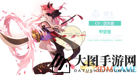 《一零计划》角色概览