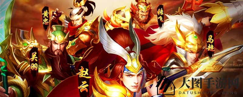 《三国志名将令》策略新招：调整阵容独家攻略，空位是关键！