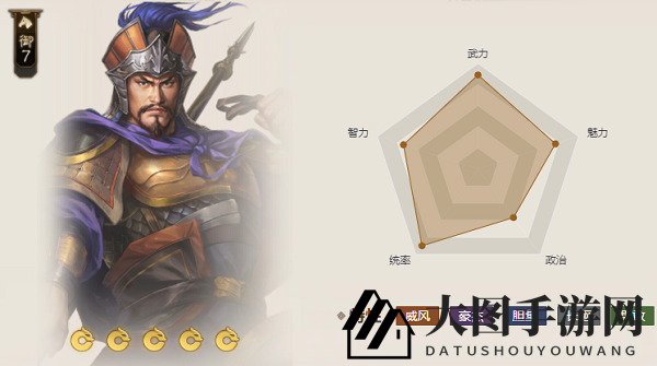 《三国志战棋版》神刀属性介绍