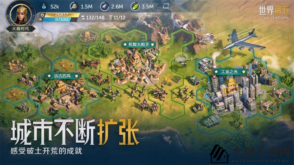 《世界启元》预约流程详解