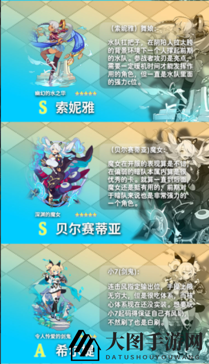 《世界弹射物语》新手十连选择推荐