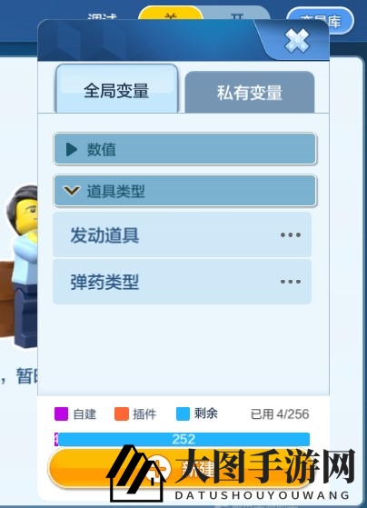 《乐高无限》还原插件【散弹】