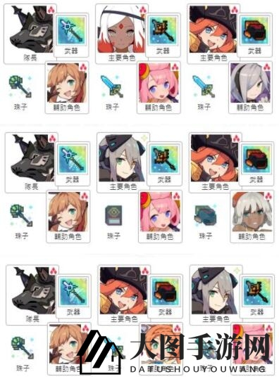 《世界弹射物语》超蛇面包剑队伍搭配详解