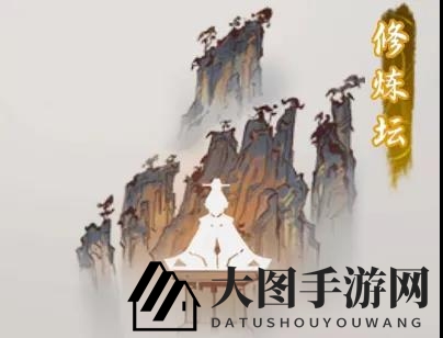 《一念逍遥》武当山联动内容全攻略