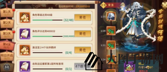 《万灵山海之境》宝藏图获取攻略