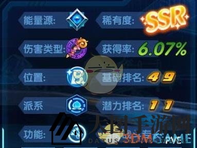 《三国终极觉醒》黄月英技能属性图鉴一览