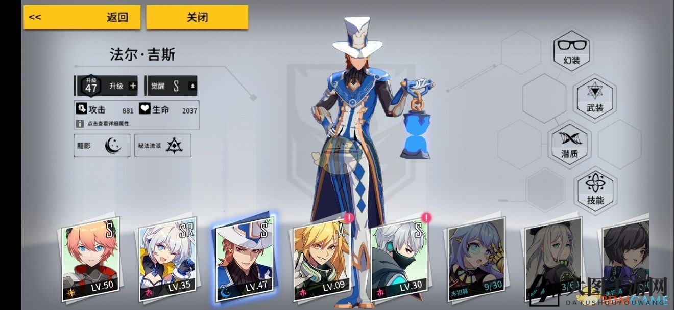 《VGAME：消零世界》9-11关卡零氪金通关指南