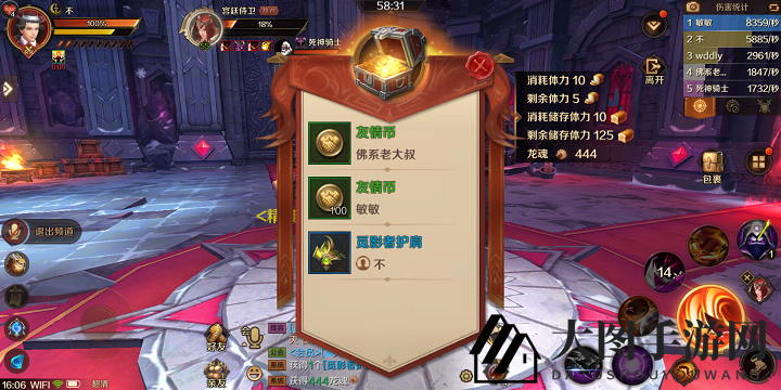 《万王之王3D》红石城堡雨果·克里冈BOSS攻略