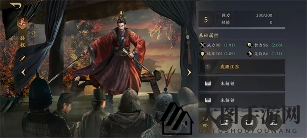 《三国：谋定天下》武将实力一览