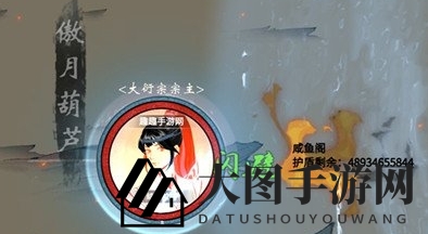 《一念逍遥》攻占他宗门攻略