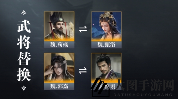 《三国：谋定天下》英雄程昱阵容推荐