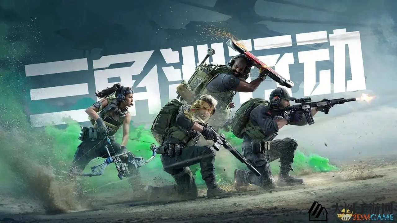 《三角洲行动》衔尾蛇极限模式攻略详解