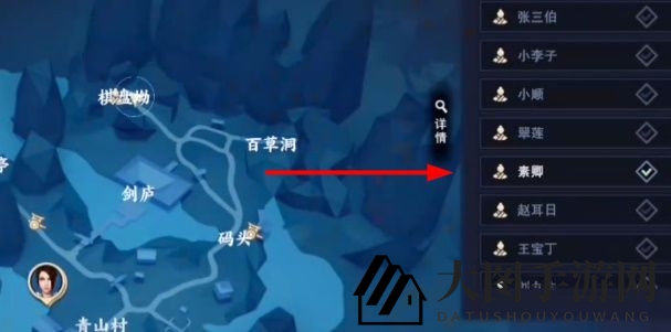 《不良人3手游》富户之遗任务完成攻略