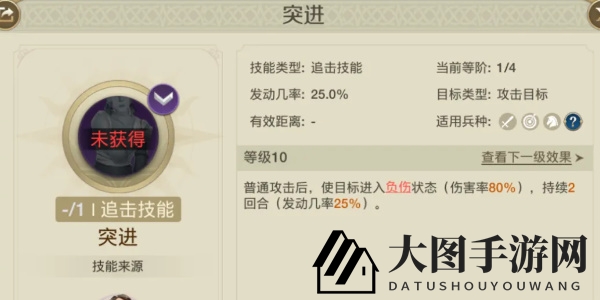 《世界启元》斯辛加玩法介绍