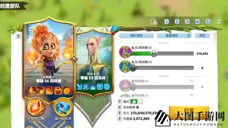 《万龙觉醒》莉莉娅阵容搭配攻略