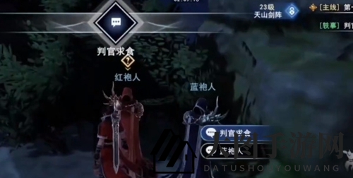 《不良人3》孟婆位置大揭秘