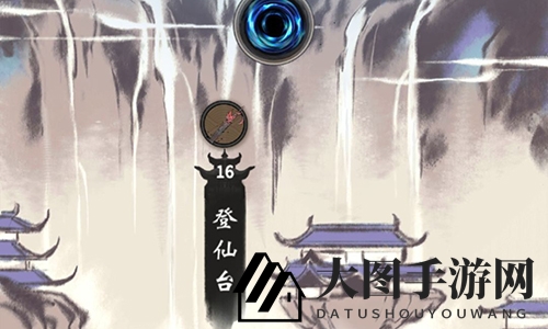 《一念逍遥》登仙台完成攻略