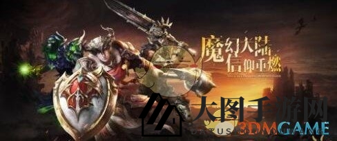 《九阳神功：起源》六大高奖励玩法介绍