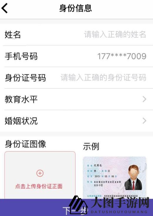 《一刻千金》如何获得高额度的方法介绍