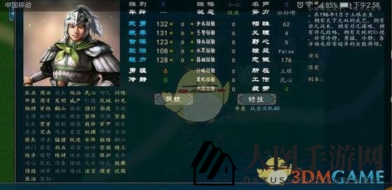 《三国志手游》招贤秘籍：轻松招募美女将领攻略全解