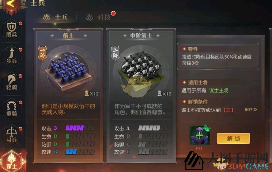 《少年三国志：零》士兵玩法攻略揭秘