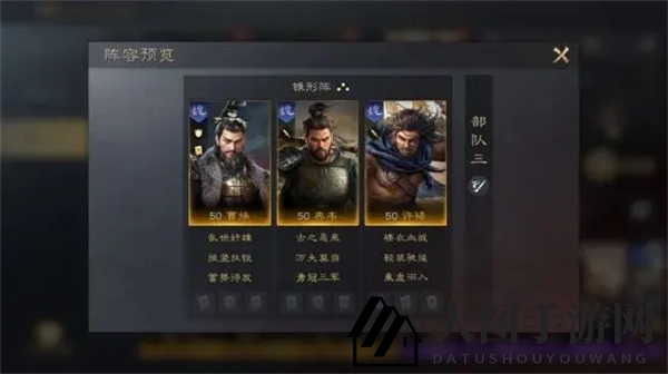 《三国：谋定天下》典韦培养攻略