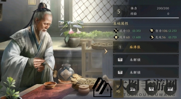 《三国：谋定天下》华佗武将图鉴一览