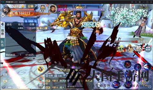 《九州飞凰录》 野外BOSS击杀攻略