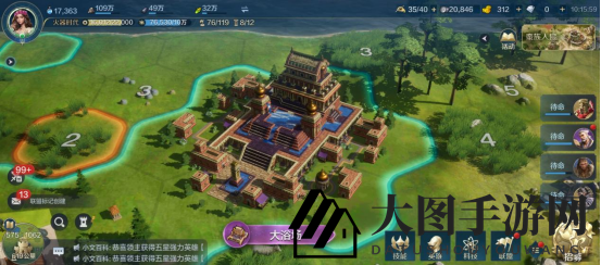 《世界启元》奇观大观之“大浴场”