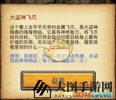 《不思议迷宫》强盗试炼玩法解析