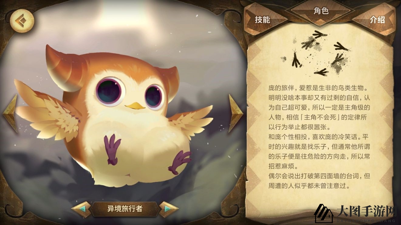 《Sdorica》战斗攻略：普吉技能解析，巧妙布局，轻松制胜