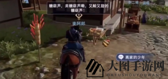 《不良人3》离家少年任务攻略