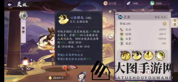 《上古有灵妖》嫦娥技能强度大揭秘